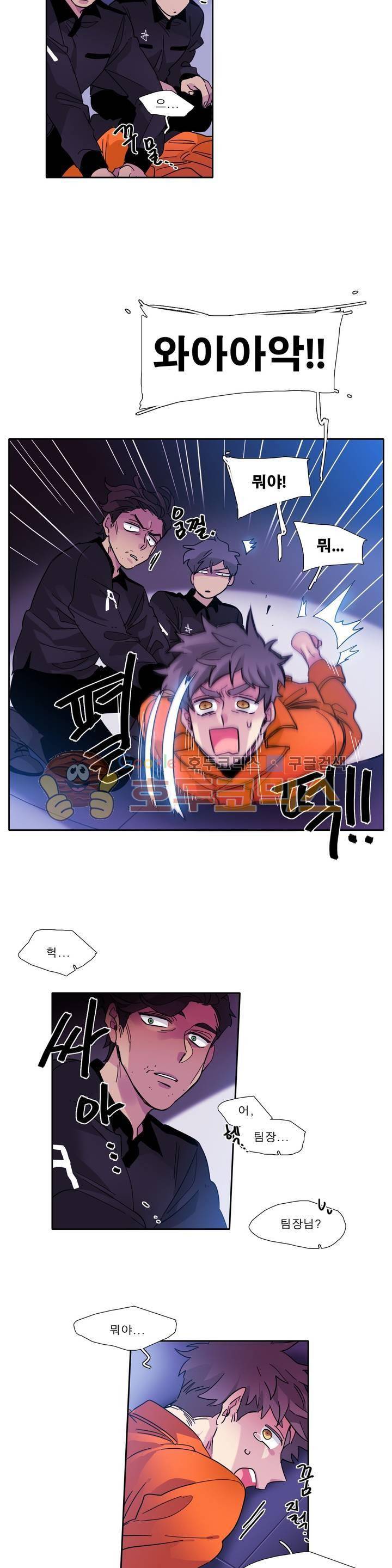 히어로즈 플랜비 162화 2