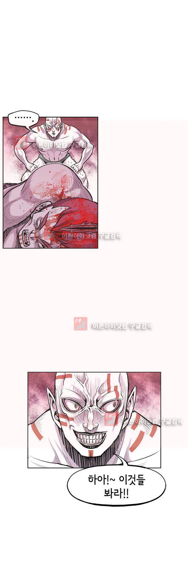 킬러라인 10화 1