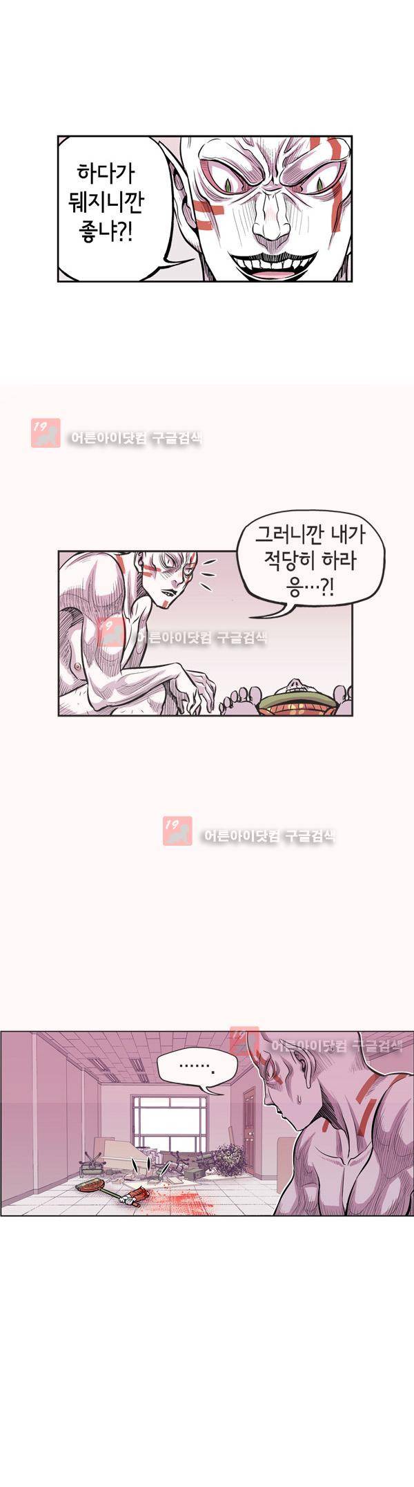 킬러라인 10화 3