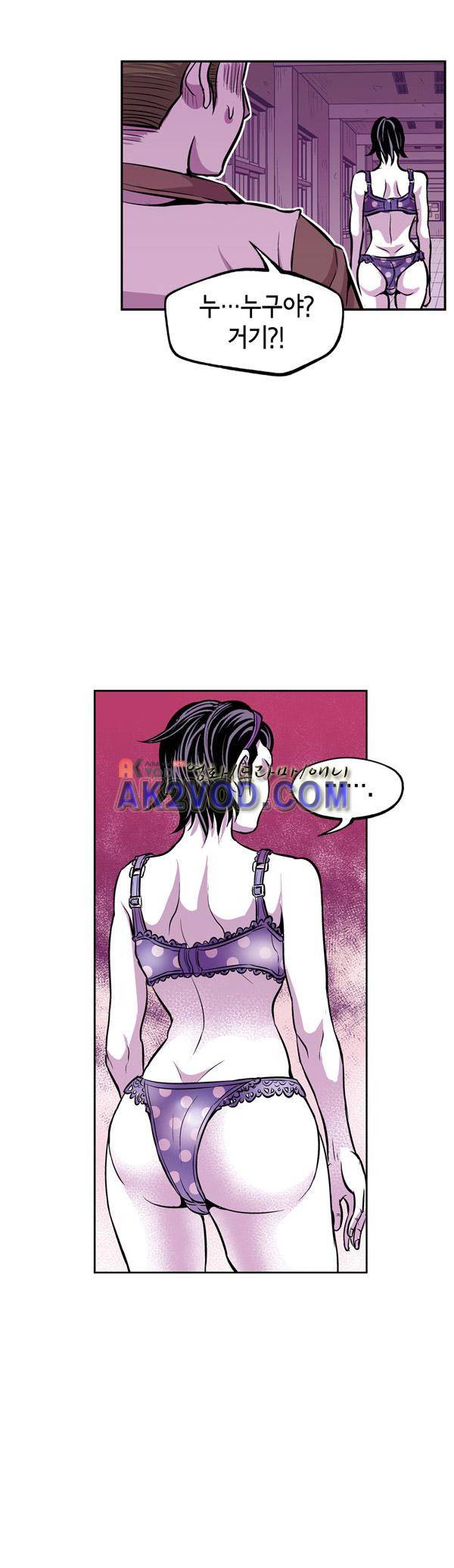 킬러라인 24화 3