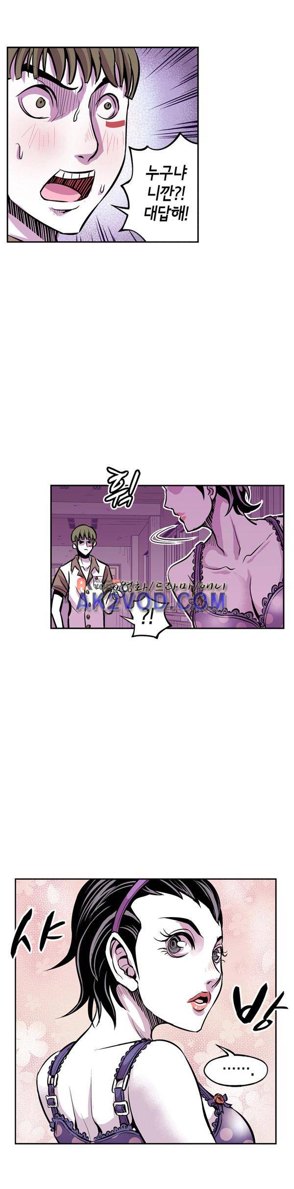 킬러라인 24화 4