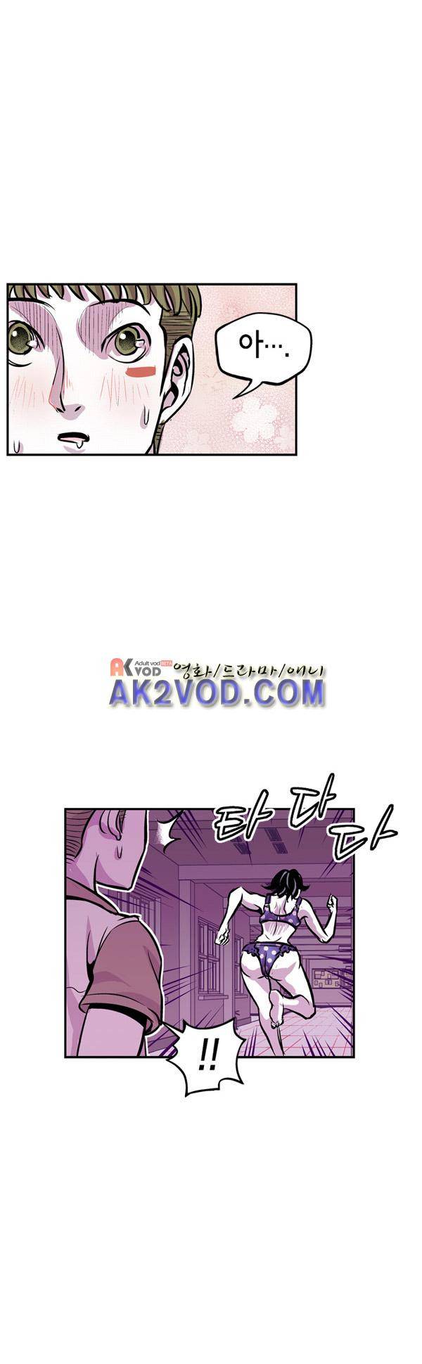 킬러라인 24화 5