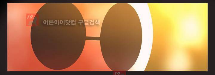 블랙보이 34화 2