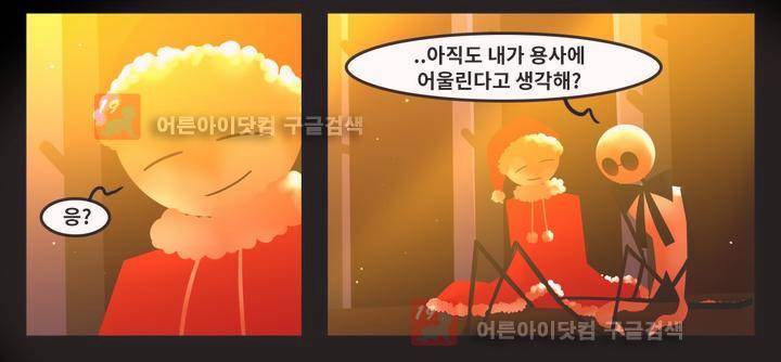 블랙보이 34화 7