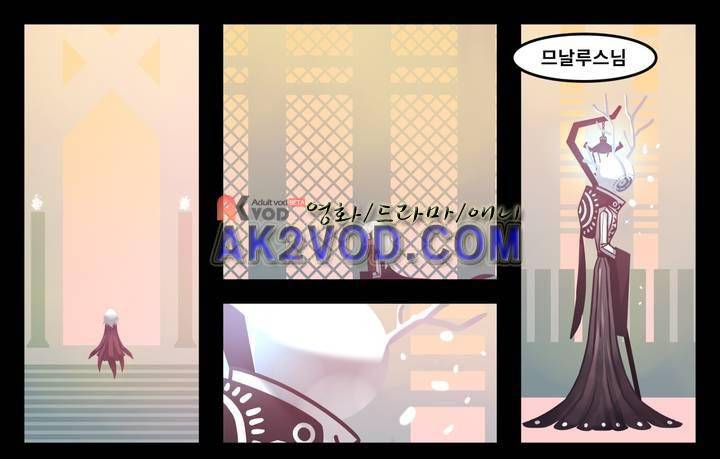 블랙보이 50화 1