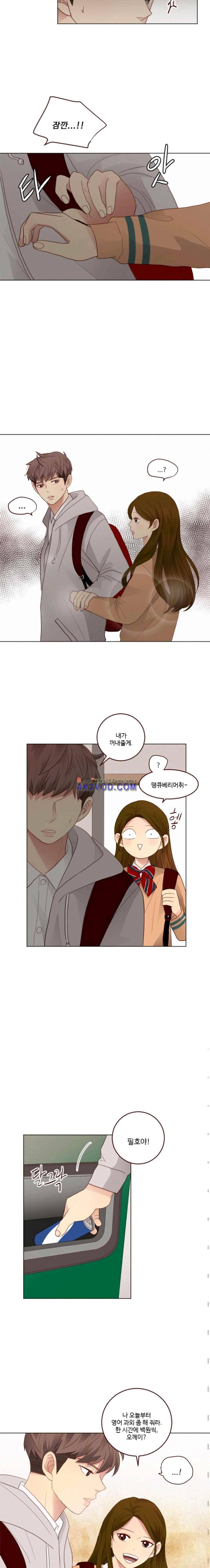 재밌니, 짝사랑 17화 2