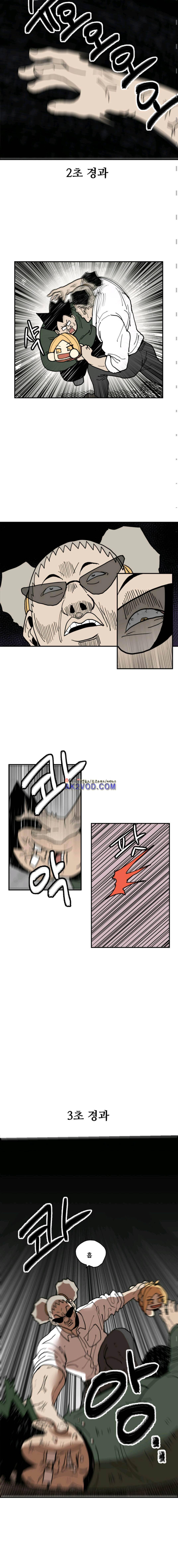 원딜맨 17화 3