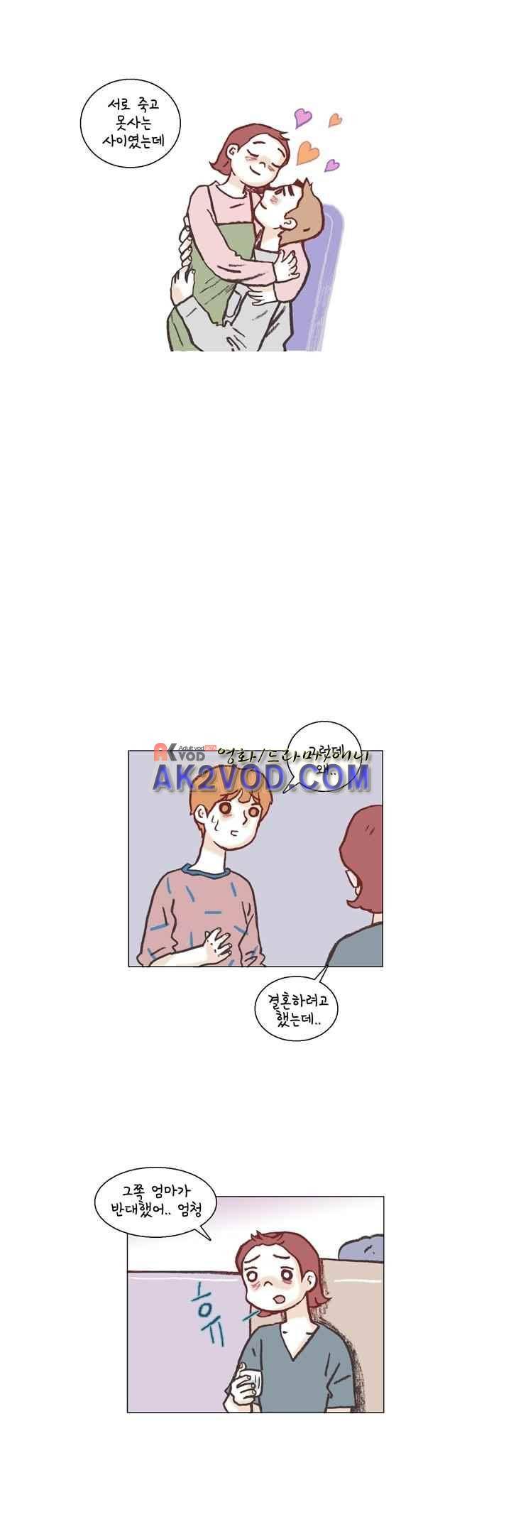 회사를 관두는 최고의 순간 23화 2
