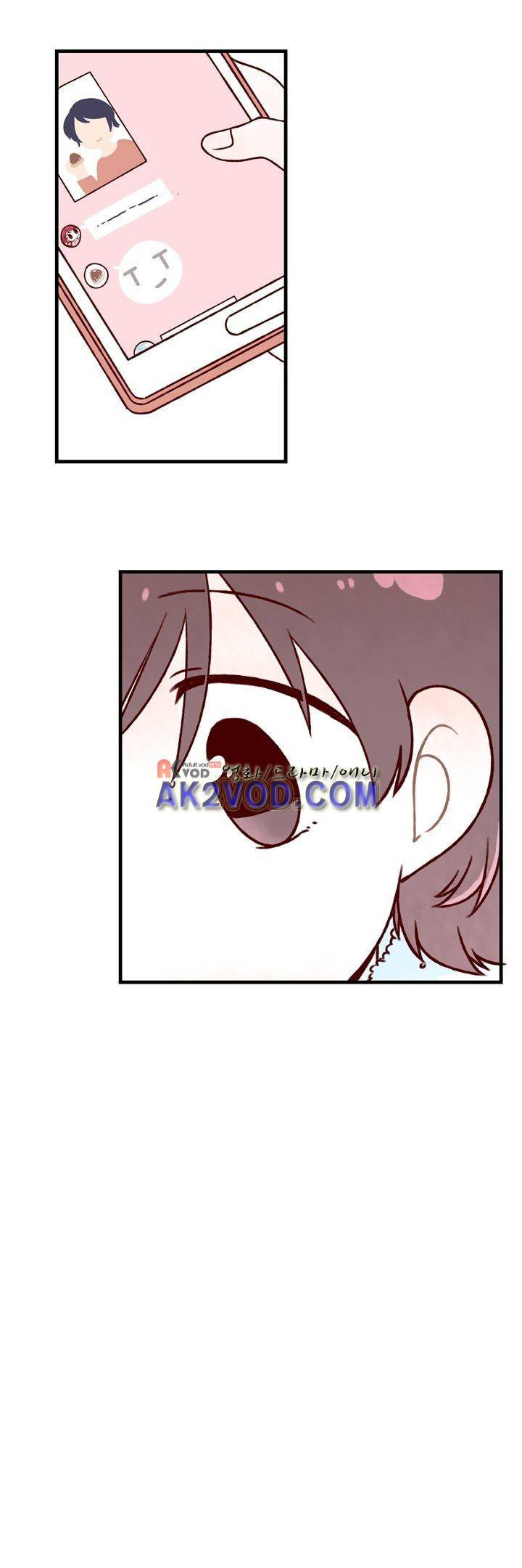 달콤한 시간 17화 1