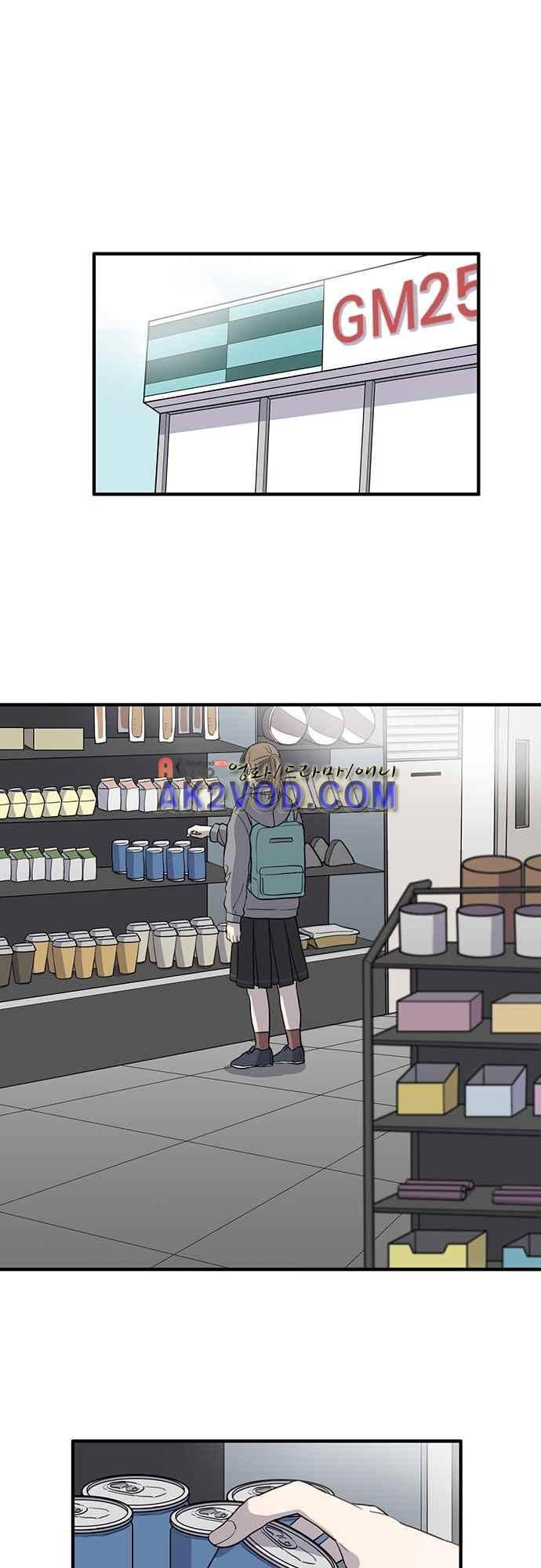 그의 빨강 9화 1