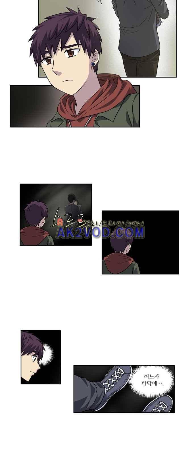 더 게이머 4부 30화 21