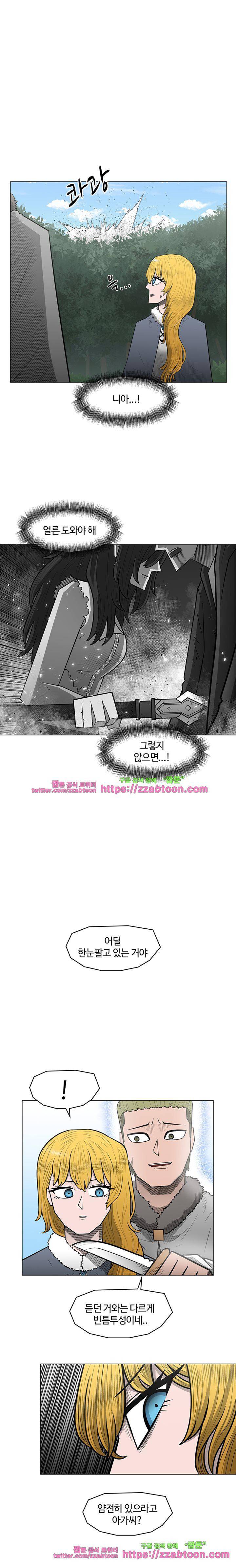 트라이앵글 59화 6