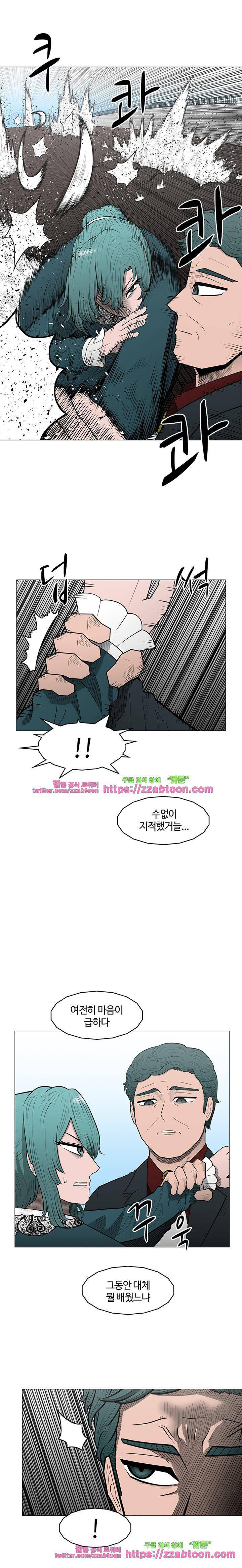 트라이앵글 59화 14