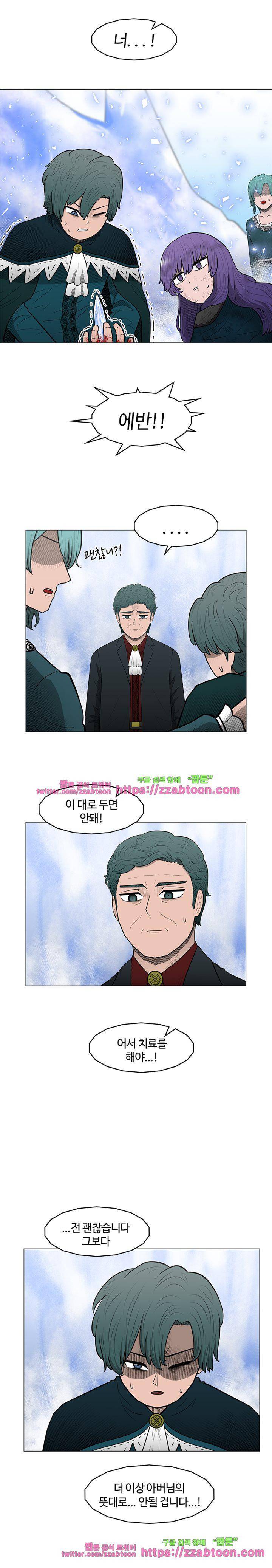 트라이앵글 59화 17