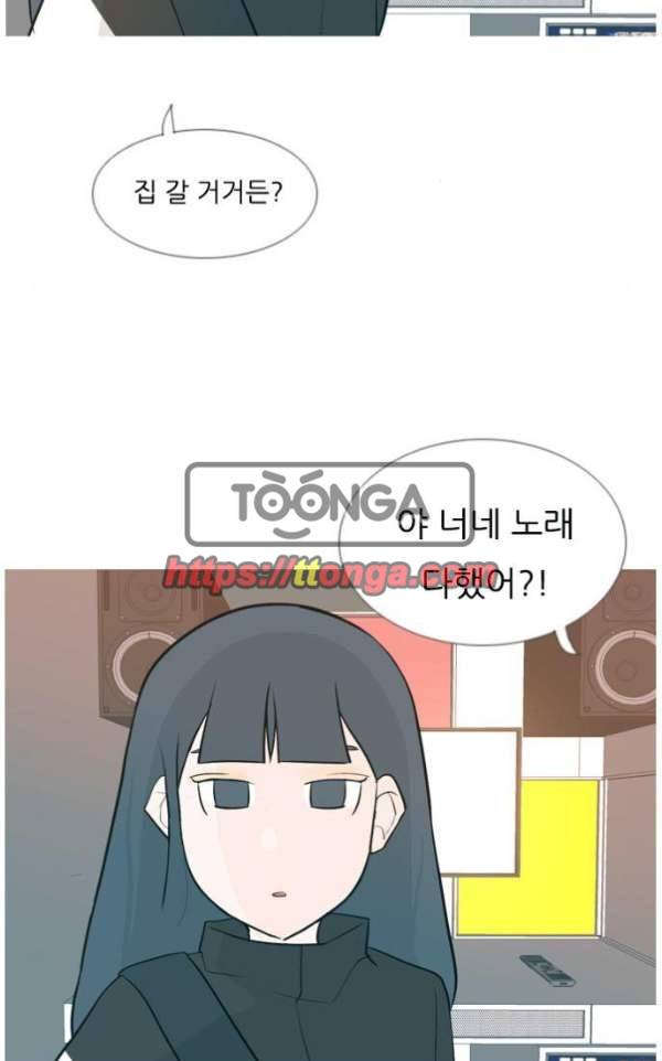 연놈 132화 - 아름다운 밤에 (반갑지 않은) 7