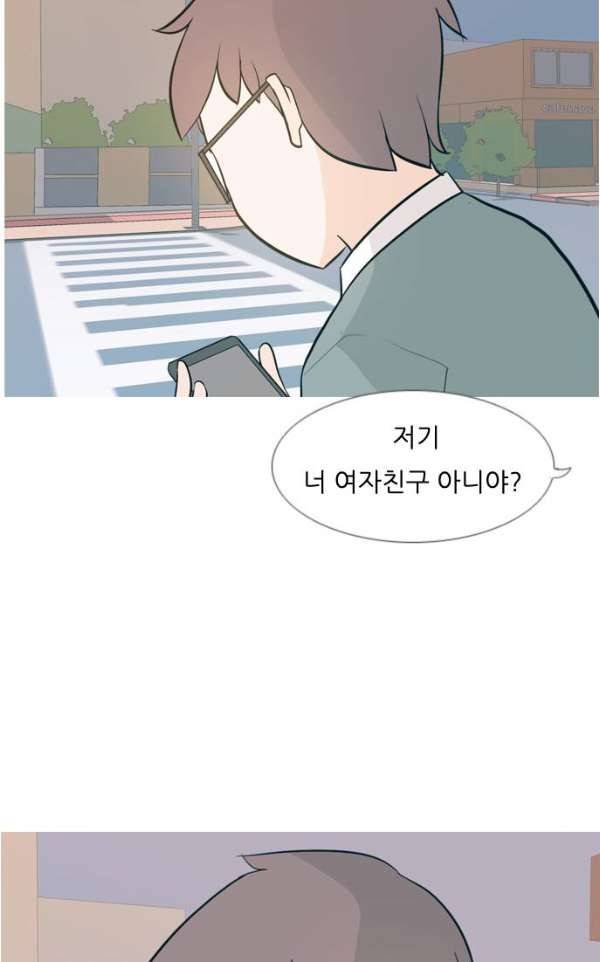 연놈 132화 - 아름다운 밤에 (반갑지 않은) 29