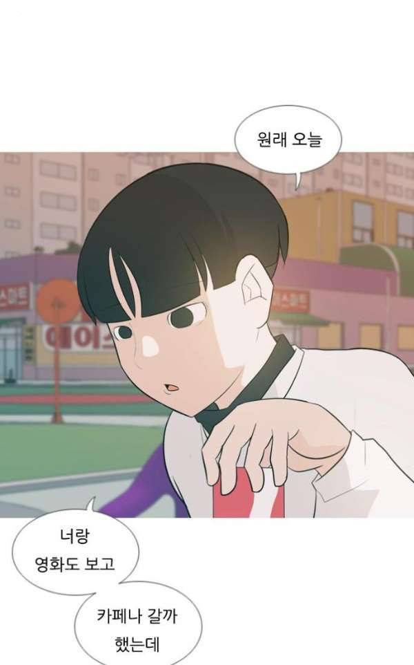 연놈 132화 - 아름다운 밤에 (반갑지 않은) 36