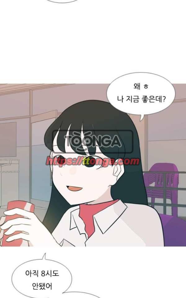 연놈 132화 - 아름다운 밤에 (반갑지 않은) 37
