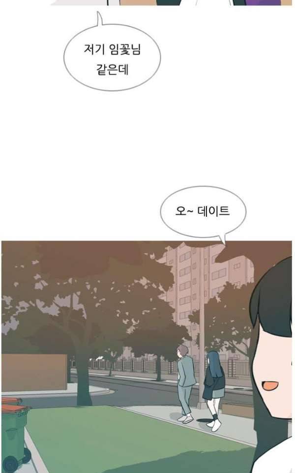 연놈 132화 - 아름다운 밤에 (반갑지 않은) 39