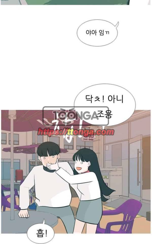 연놈 132화 - 아름다운 밤에 (반갑지 않은) 40