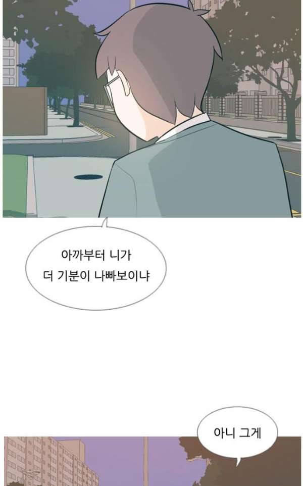 연놈 132화 - 아름다운 밤에 (반갑지 않은) 44
