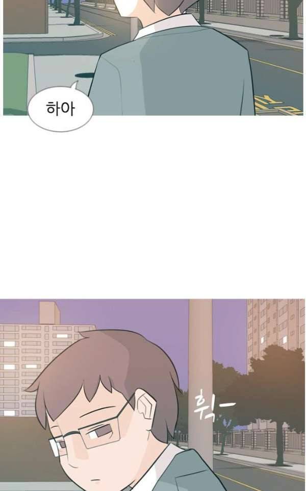 연놈 132화 - 아름다운 밤에 (반갑지 않은) 47
