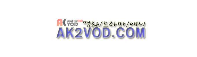 계약연애 남친과 하룻밤 11화 3