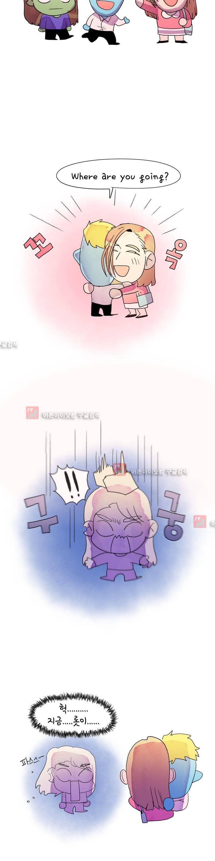국제연애 절대로 하지 마라 24화 2