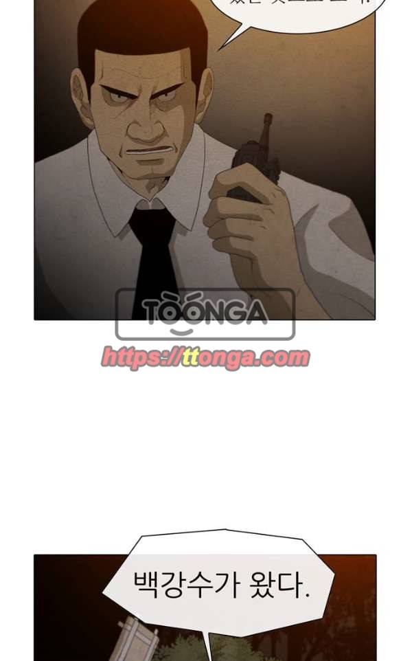 피에는 피 57화 2