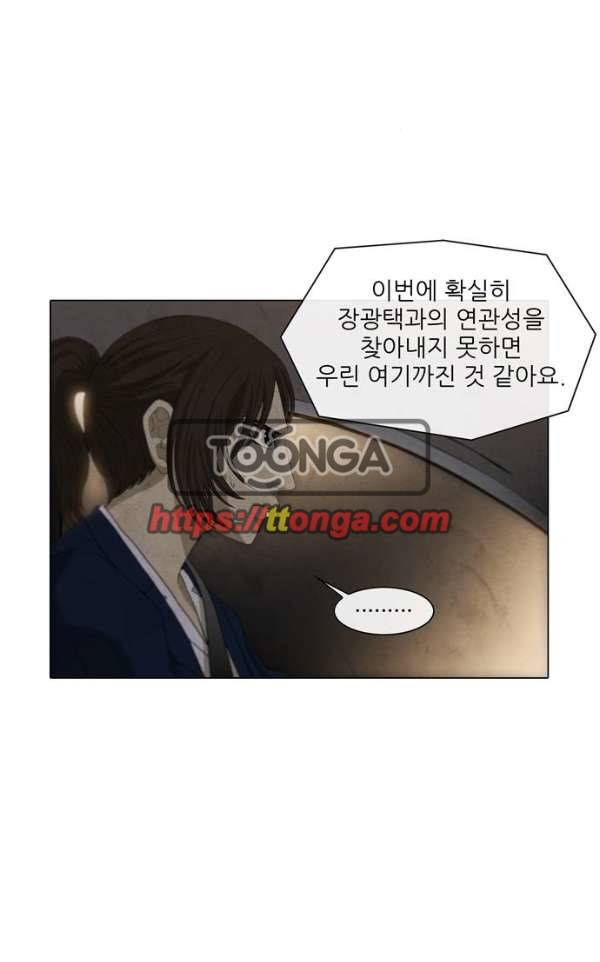 피에는 피 57화 7