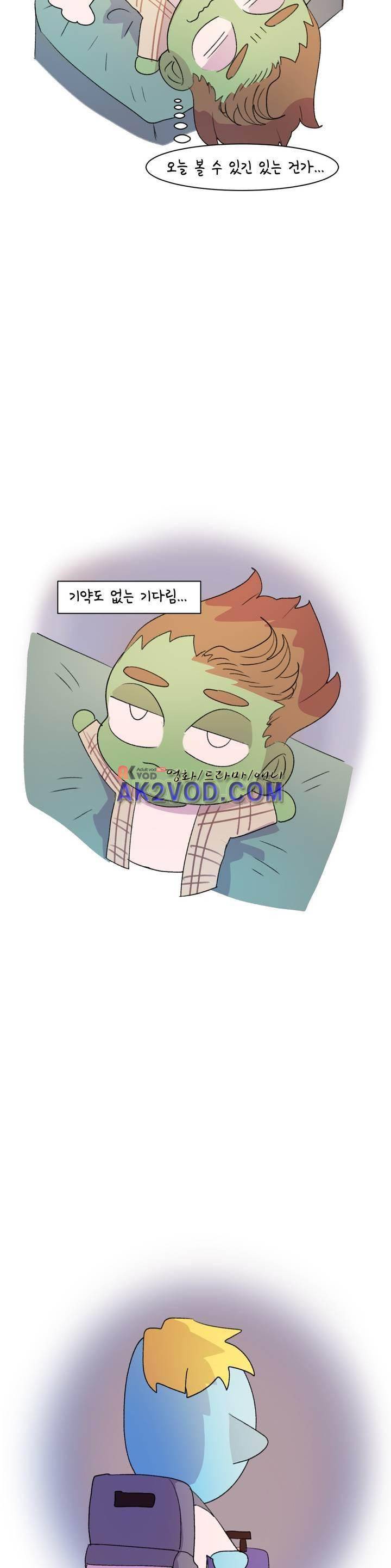 국제연애 절대로 하지 마라 57화 3