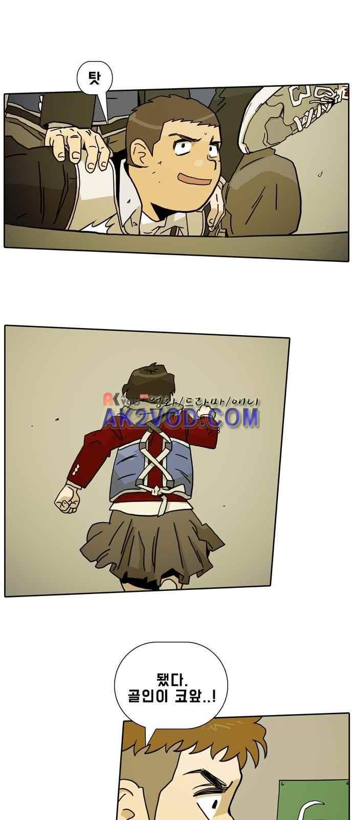 언데드 10화 1