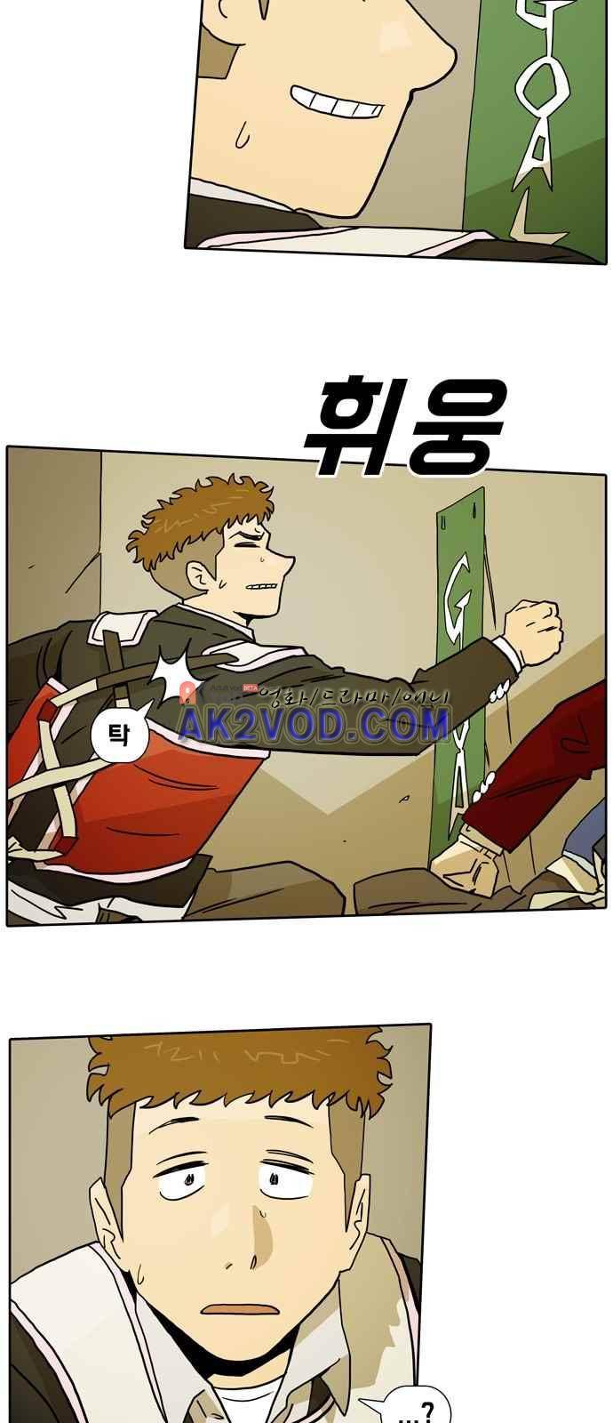 언데드 10화 2