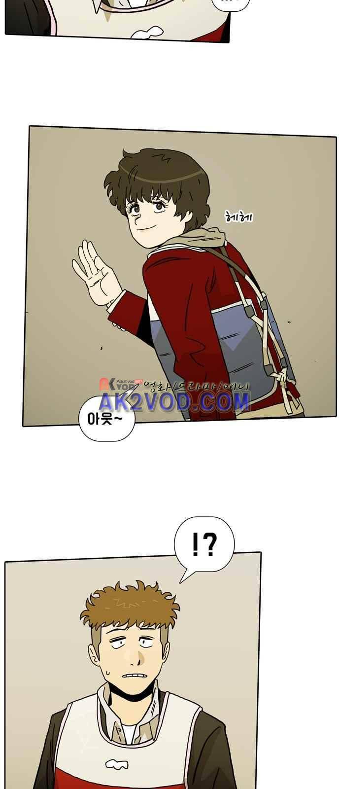 언데드 10화 3