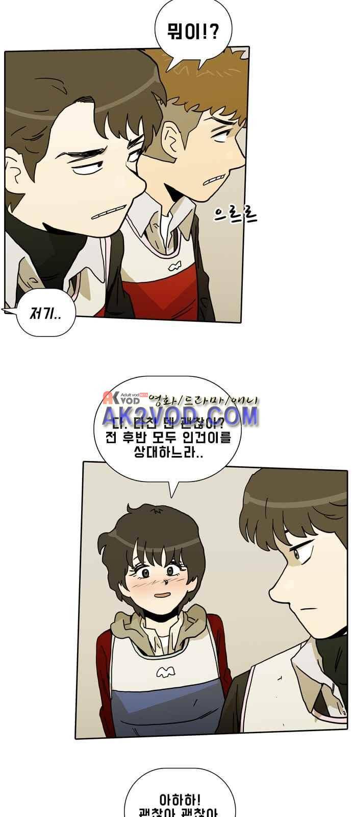 언데드 10화 7
