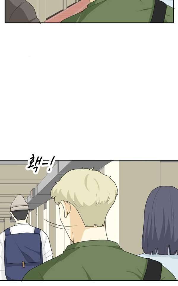간 떨어지는 동거 43화 - 첫단추 4 3