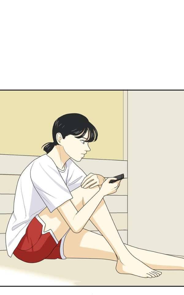 간 떨어지는 동거 43화 - 첫단추 4 12