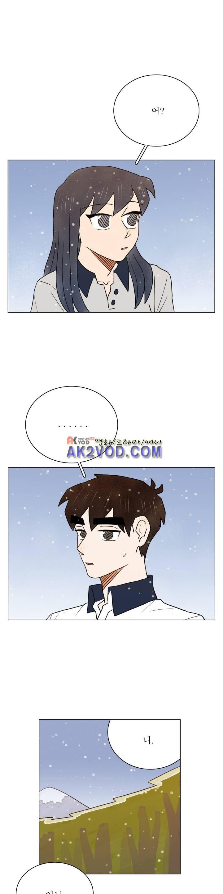 한여름 이겨울 33화 1