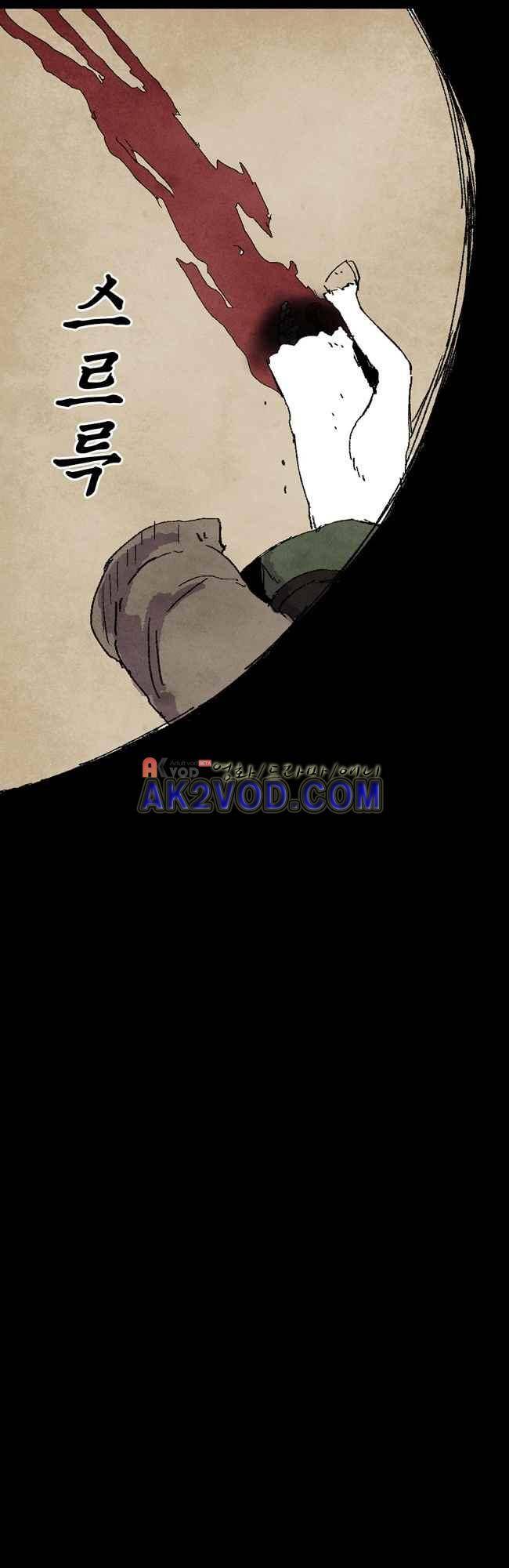 그림자 수사 1화 9