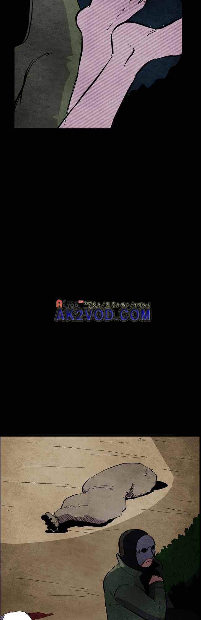 그림자 수사 1화 11