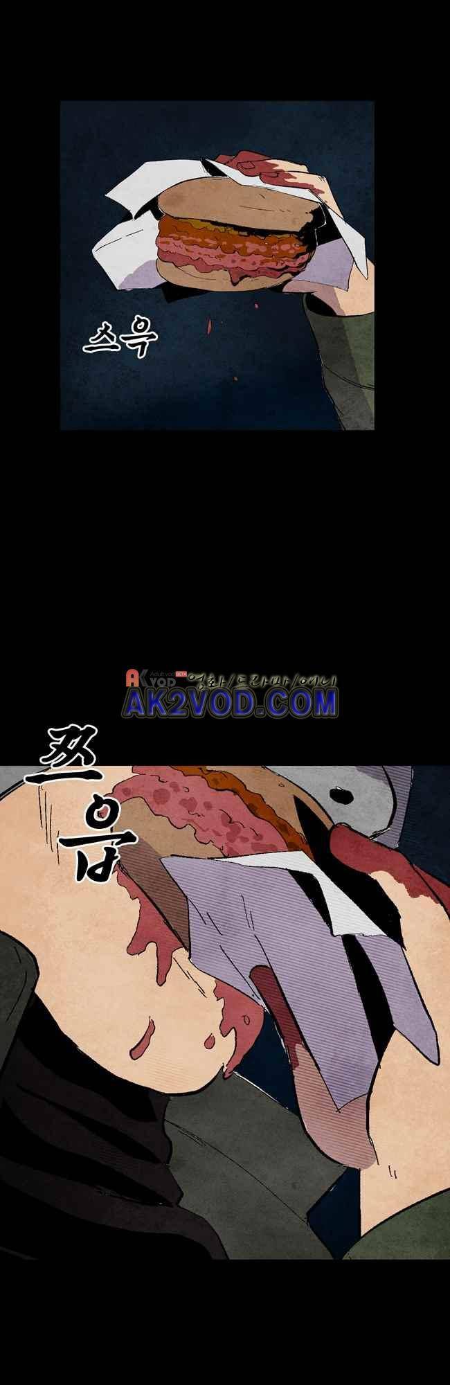 그림자 수사 1화 13