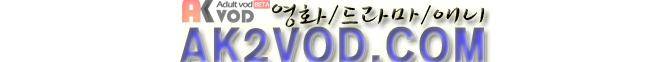 그림자 수사 19화 5