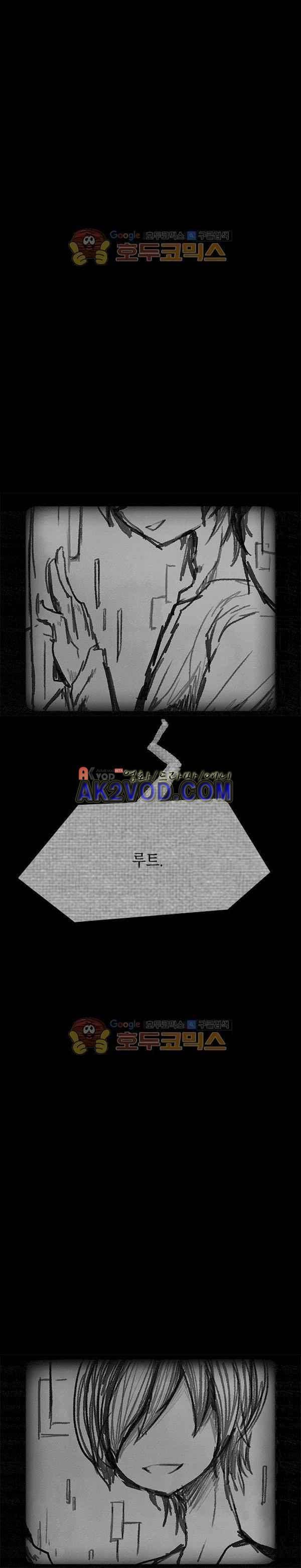 토니 19화 1
