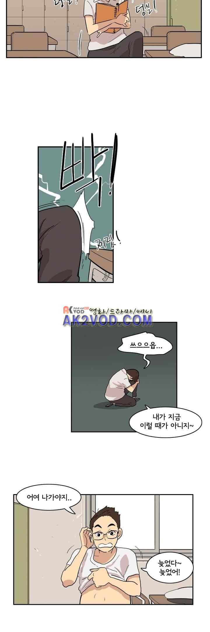 애간장 19화 3