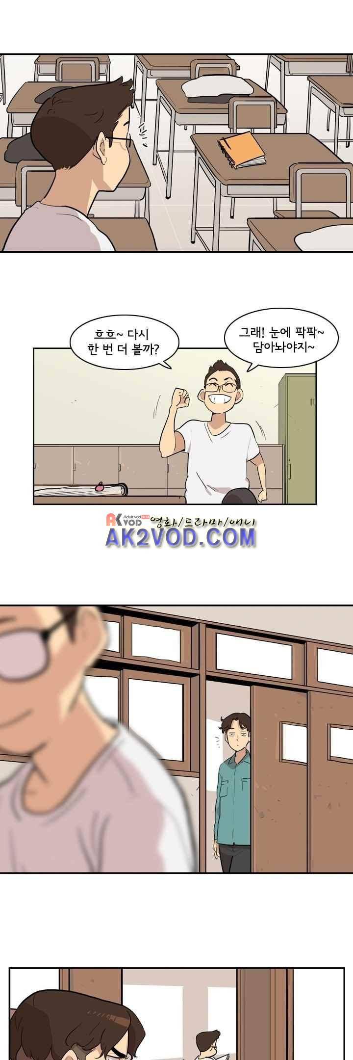 애간장 19화 4