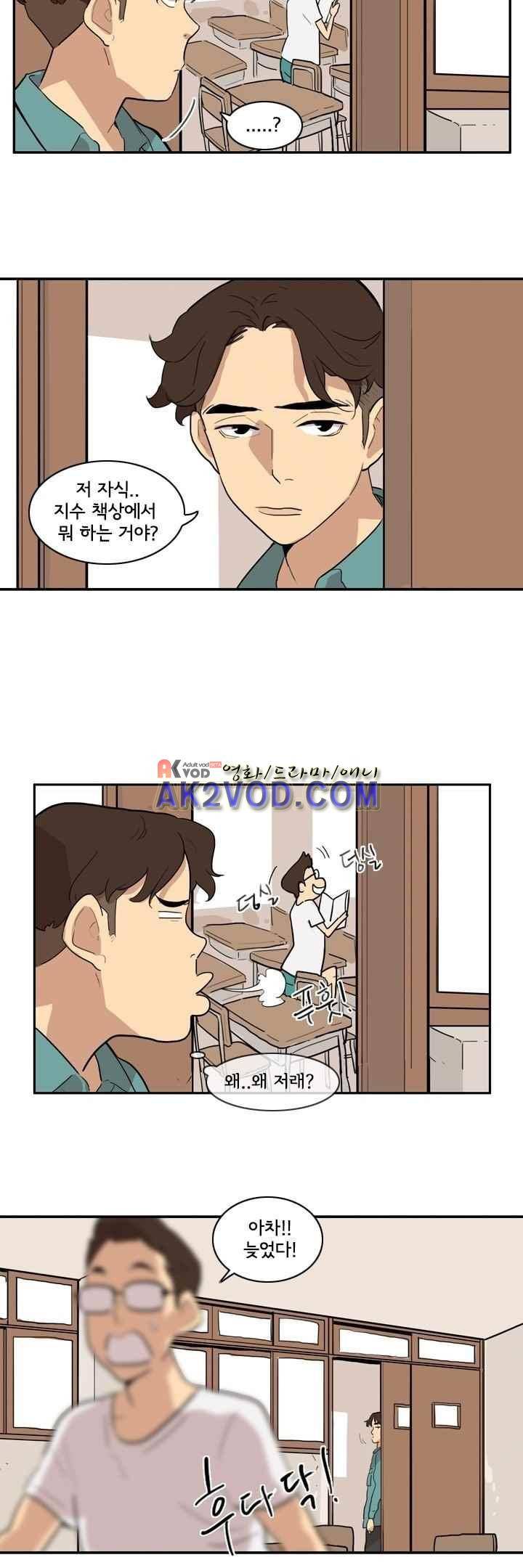 애간장 19화 5