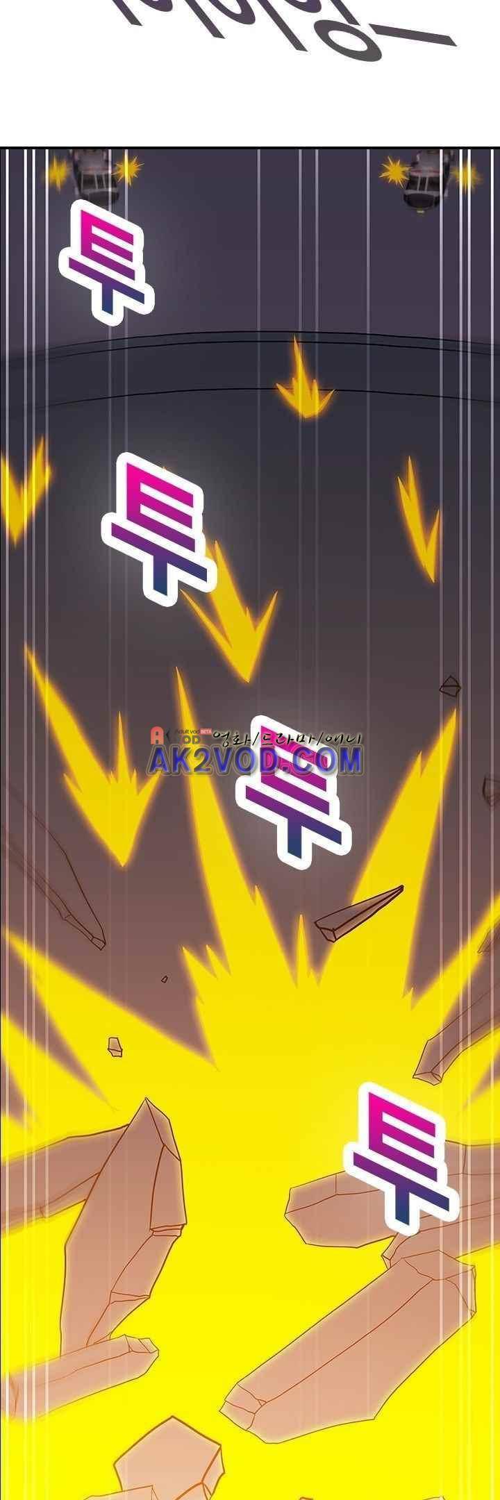 사이킥 21화 23