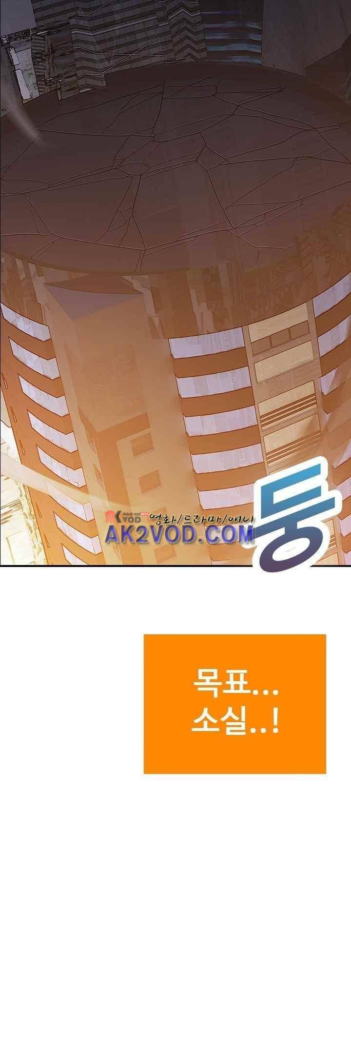 사이킥 21화 28