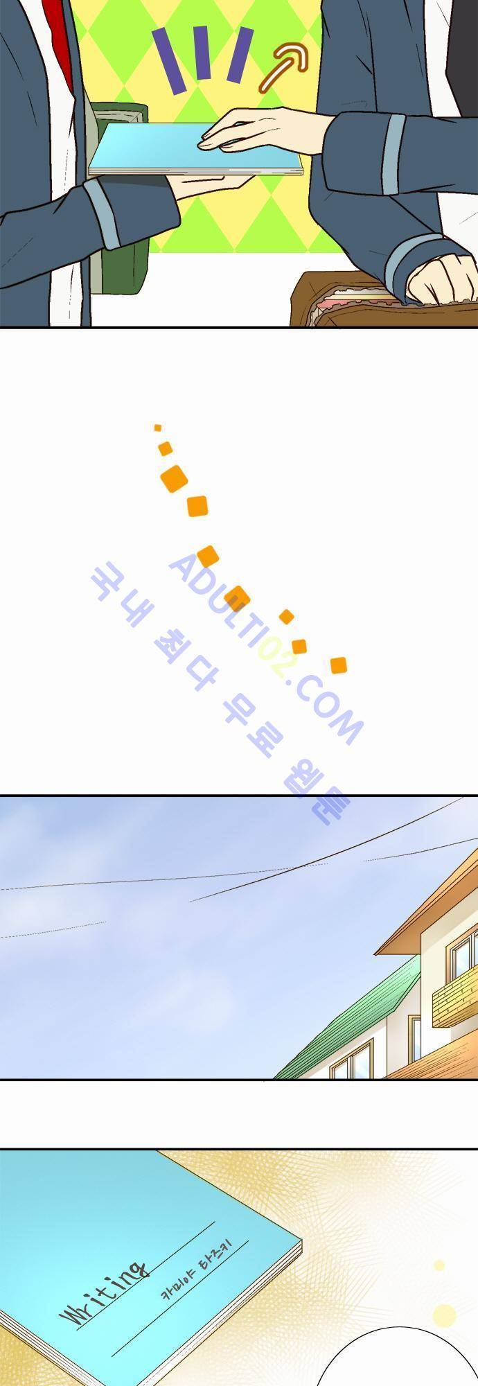 미이라 사육법 7화 3