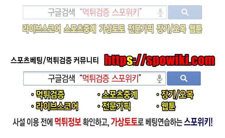 그의 취향 24화 18